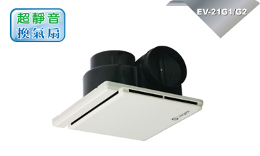 靜音換氣扇(排風扇)產品圖